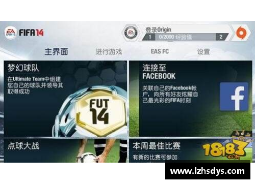 球员中国赚钱秘籍